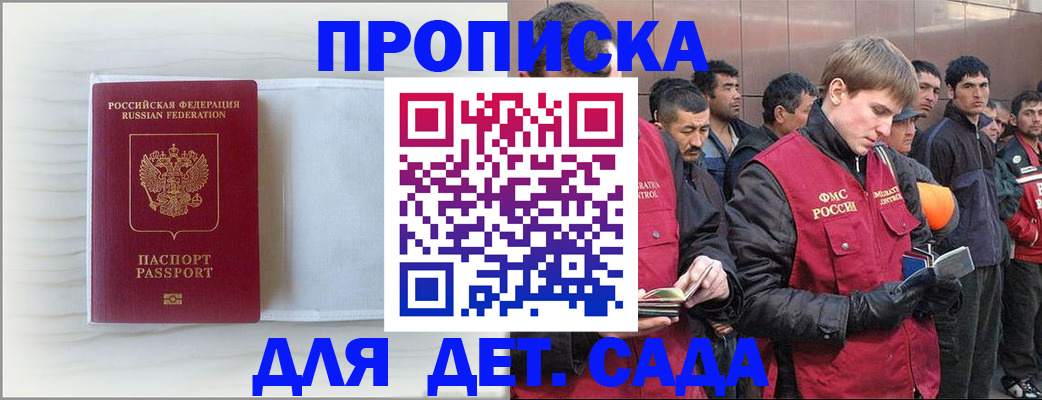 найти адрес прописки в Усть-Джегуте